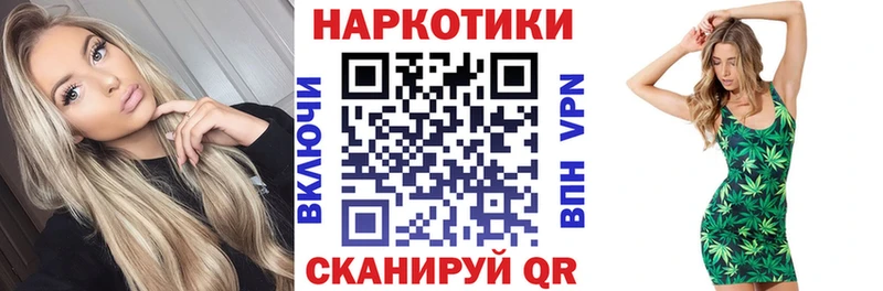 Цена Когалым Конопля А ПВП АМФЕТАМИН COCAIN Гашиш