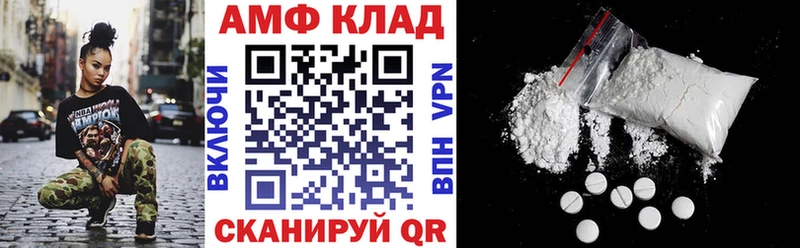 omg маркетплейс наркотические препараты Когалым Amphetamine VHQ наркотики