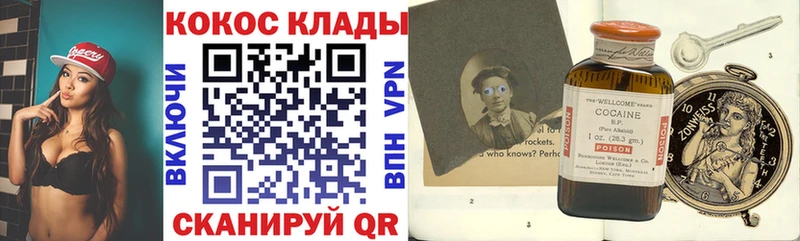Кокаин 99%  Когалым 