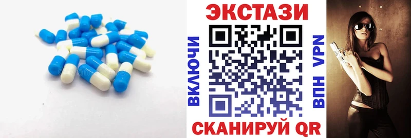 Экстази 250 мг  Когалым 