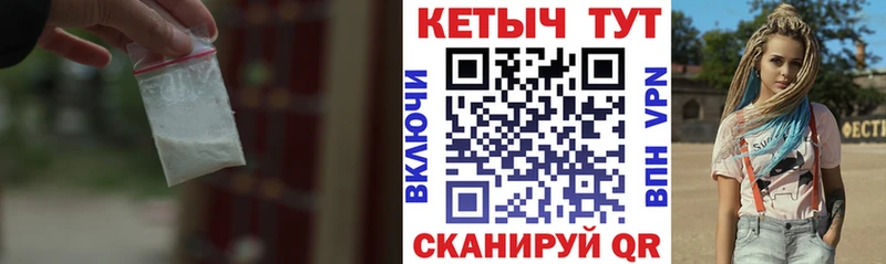 Кетамин VHQ  закладка  Когалым 