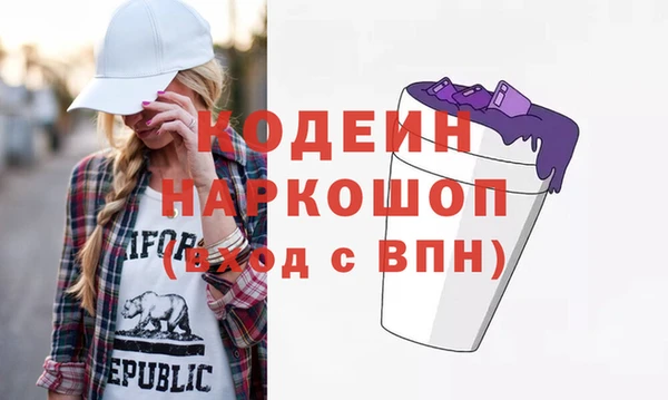 меф VHQ Арсеньев