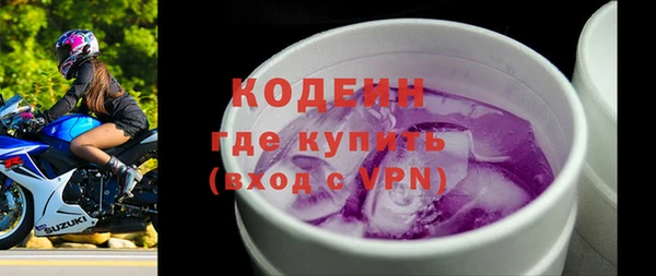 меф VHQ Арсеньев