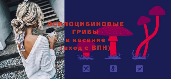 кокаин Армянск