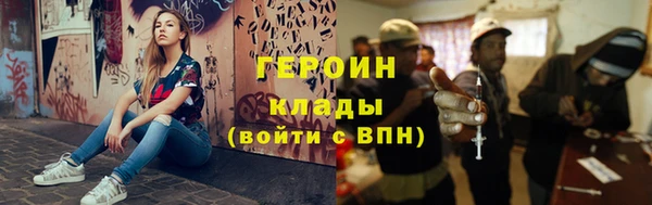 синтетический гашиш Белая Холуница