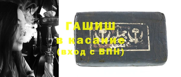 меф VHQ Арсеньев