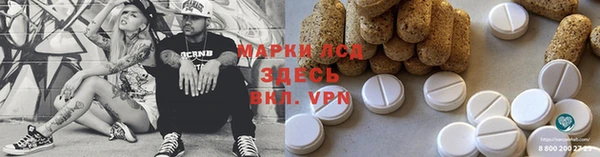кокаин Армянск