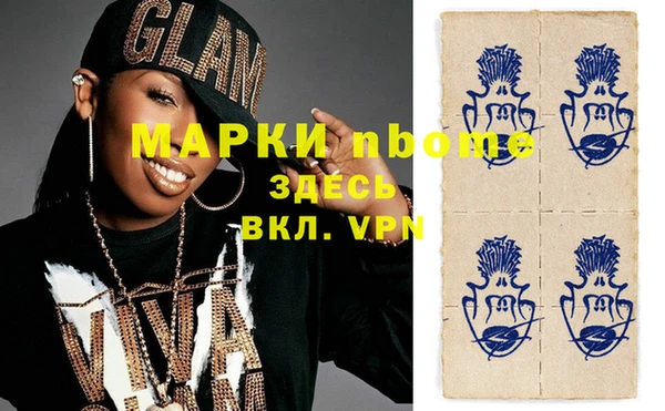 меф VHQ Арсеньев
