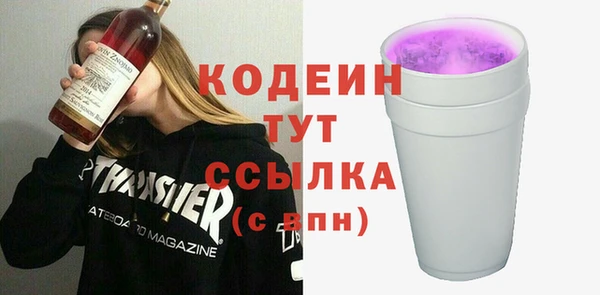 меф VHQ Арсеньев