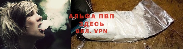 кокаин Армянск