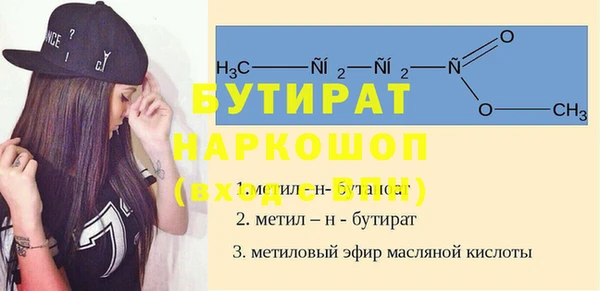 меф VHQ Арсеньев