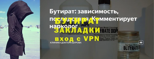 шишки Аркадак