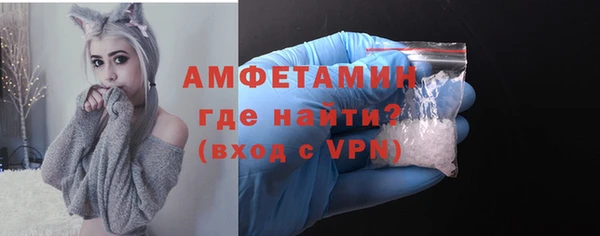 меф VHQ Арсеньев