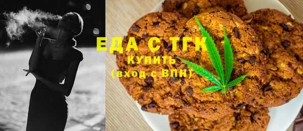 синтетический гашиш Белая Холуница