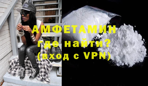 кокаин Армянск