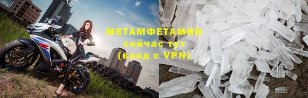 кокаин Армянск