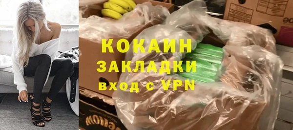 меф VHQ Арсеньев