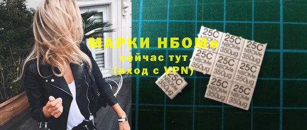 кокаин Армянск