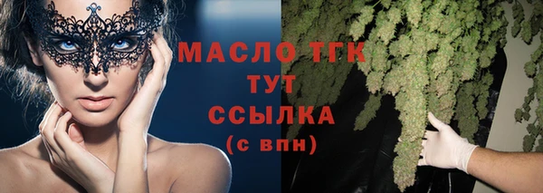 меф VHQ Арсеньев