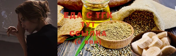 трава Белая Калитва