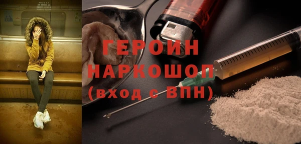 меф VHQ Арсеньев
