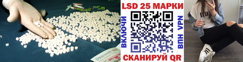что такое   Когалым  LSD-25 экстази кислота 