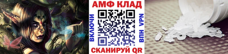 Первитин мет  Когалым 