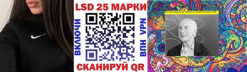 Наркотические марки 1,8мг  хочу   Когалым 