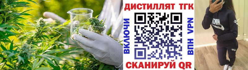 Дистиллят ТГК Wax  наркотики  Когалым 